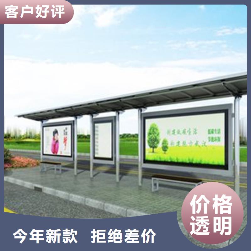 不锈钢候车亭发货快