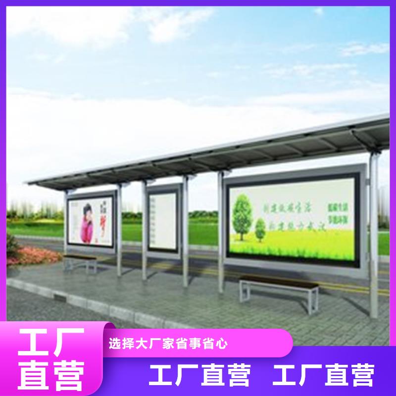 不銹鋼候車亭現貨