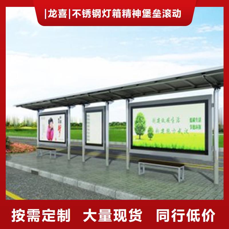 建設(shè)道路候車亭服務(wù)為先