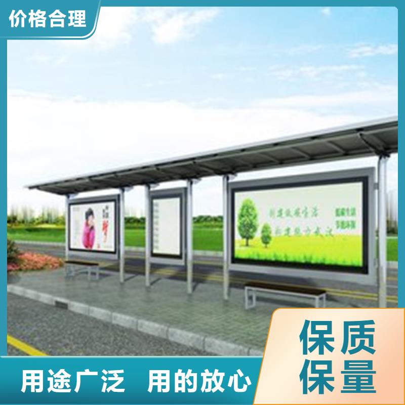 智能公交站臺候車亭
仿古候車亭制作
不銹鋼候車亭定制
戶外太陽能候車亭
鄉鎮復古候車亭
新款智能電子系統候車亭
城市道路公交候車亭
公園巴士候車亭
不銹鋼候車亭廠家
鄉村簡約不銹鋼候車亭
滾動燈箱公交候車亭
智慧公交站臺候車亭
景區道路候車亭
建設道路候車亭
城鎮公交候車亭
新款不銹鋼候車亭
廣告燈箱候車亭
智能垃圾桶候車亭
新款智能自動報站候車亭來樣定制