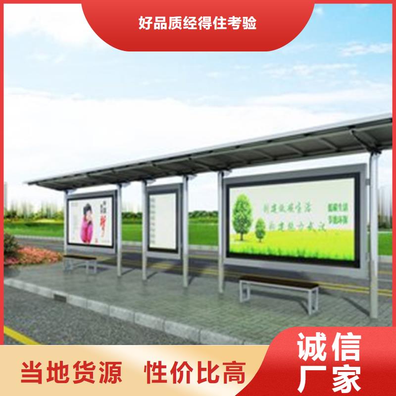 木紋漆仿古候車亭來圖定制