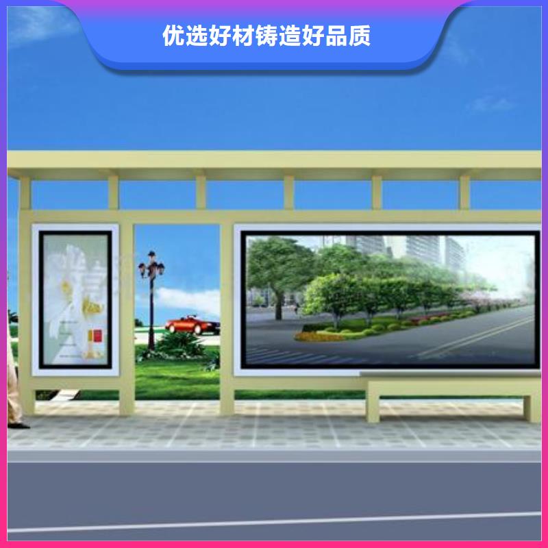 智能公交站臺候車亭
制作仿古候車亭
不銹鋼候車亭定制
戶外太陽能候車亭
鄉鎮復古候車亭
新款智能電子系統候車亭
城市道路公交候車亭
公園巴士候車亭
不銹鋼候車亭廠家
鄉村簡約不銹鋼候車亭
滾動燈箱公交候車亭
智慧公交站臺候車亭貨真價實