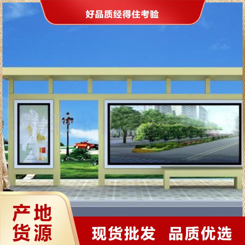 景區觀光車候車亭訂制