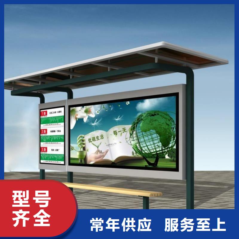 仿古候车亭价格优