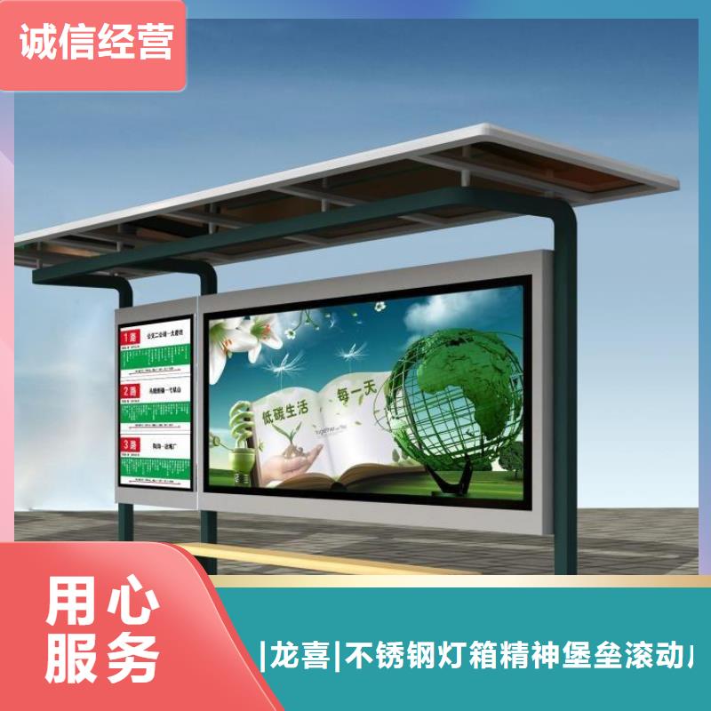 候車亭燈箱本地廠家