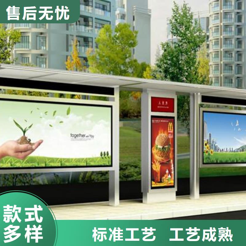 智能電子系統(tǒng)公交候車亭性價比高