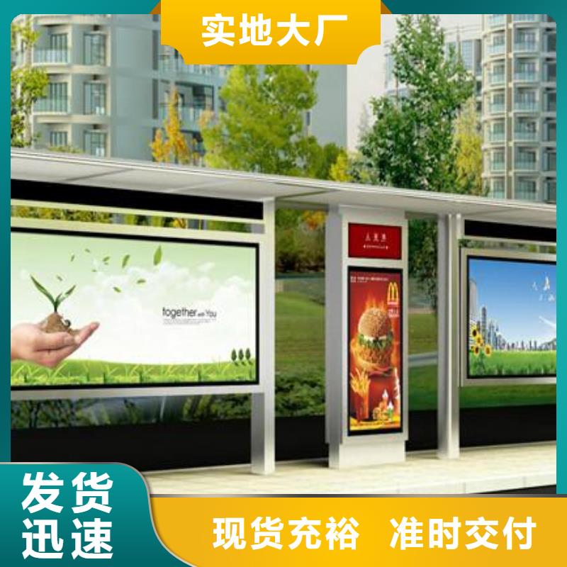 不锈钢候车亭发货快