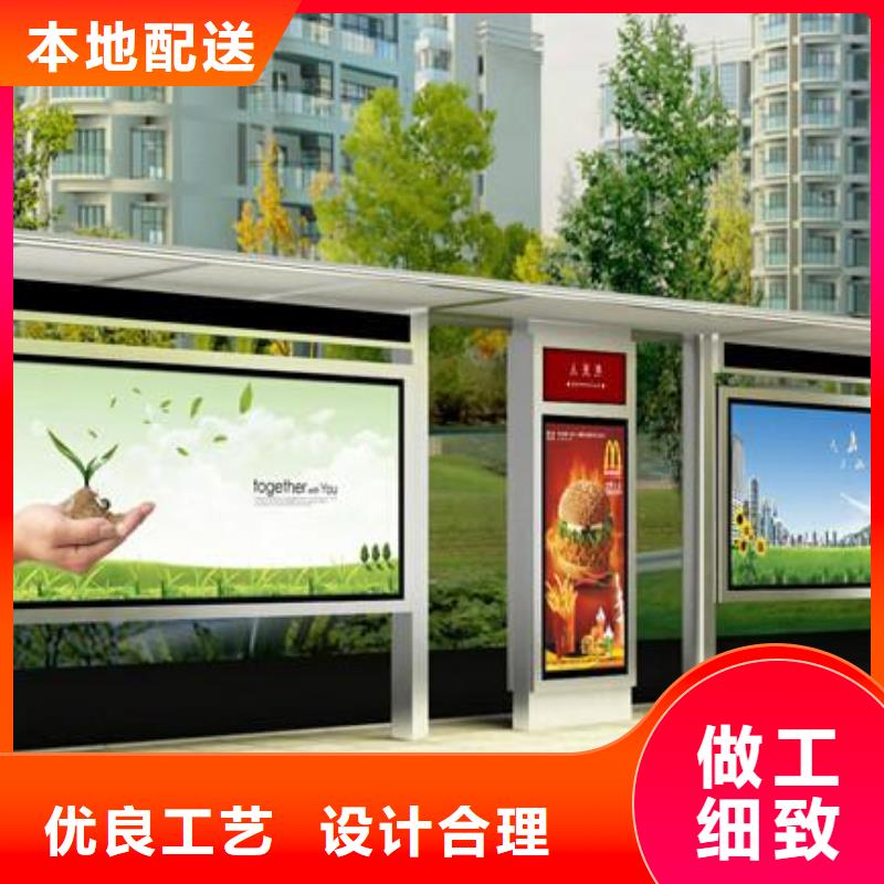 智能公交站臺候車亭
制作仿古候車亭
不銹鋼候車亭定制
戶外太陽能候車亭
鄉(xiāng)鎮(zhèn)復古候車亭
新款智能電子系統(tǒng)候車亭
城市道路公交候車亭
公園巴士候車亭
不銹鋼候車亭廠家
鄉(xiāng)村簡約不銹鋼候車亭
滾動燈箱公交候車亭
智慧公交站臺候車亭品質(zhì)保證