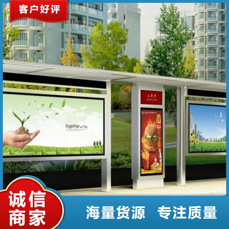 仿古候車亭施工隊伍