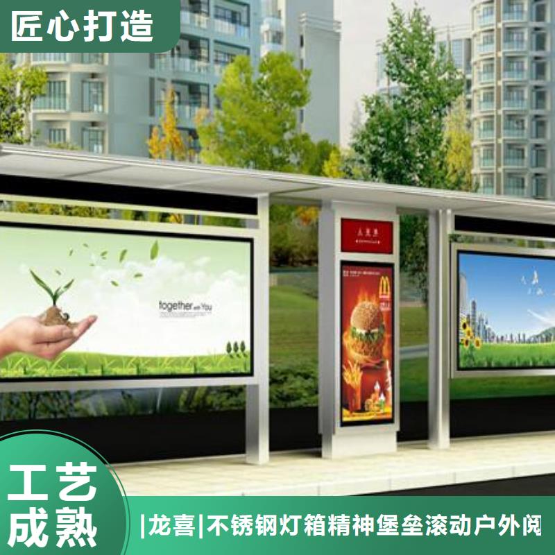 智能候车亭货源充足