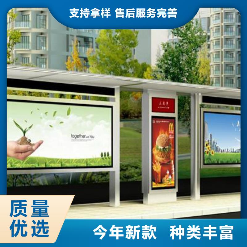 智能公交站臺(tái)候車亭
制作仿古候車亭
不銹鋼候車亭定制
戶外太陽(yáng)能候車亭
鄉(xiāng)鎮(zhèn)復(fù)古候車亭
新款智能電子系統(tǒng)候車亭
城市道路公交候車亭
公園巴士候車亭
不銹鋼候車亭廠家
鄉(xiāng)村簡(jiǎn)約不銹鋼候車亭
滾動(dòng)燈箱公交候車亭
智慧公交站臺(tái)候車亭值得信賴