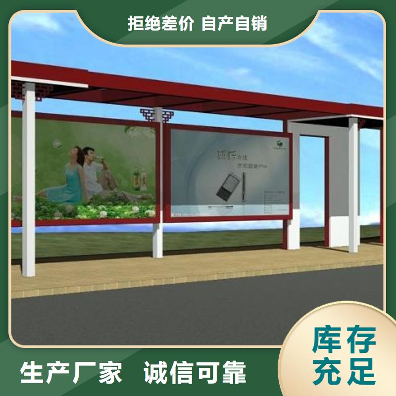 不銹鋼候車亭本地廠家
