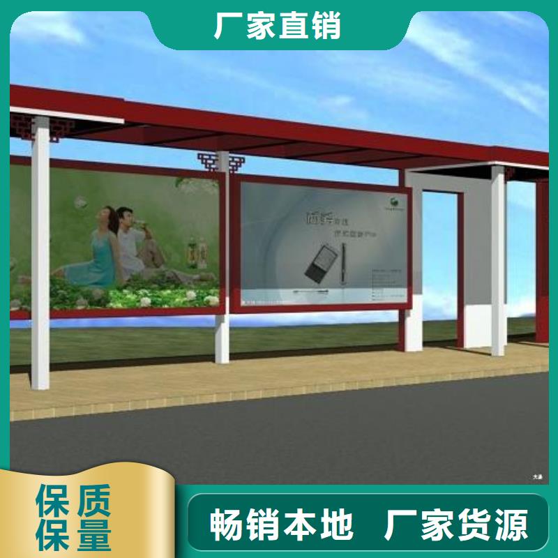 仿古候车亭价格优