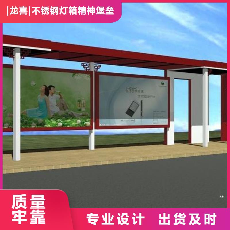 屯昌縣智能公交站臺(tái)候車亭
制作仿古候車亭
不銹鋼候車亭定制
戶外太陽能候車亭
鄉(xiāng)鎮(zhèn)復(fù)古候車亭
新款智能電子系統(tǒng)候車亭
城市道路公交候車亭
公園巴士候車亭
不銹鋼候車亭廠家
鄉(xiāng)村簡約不銹鋼候車亭
滾動(dòng)燈箱公交候車亭
智慧公交站臺(tái)候車亭供應(yīng)