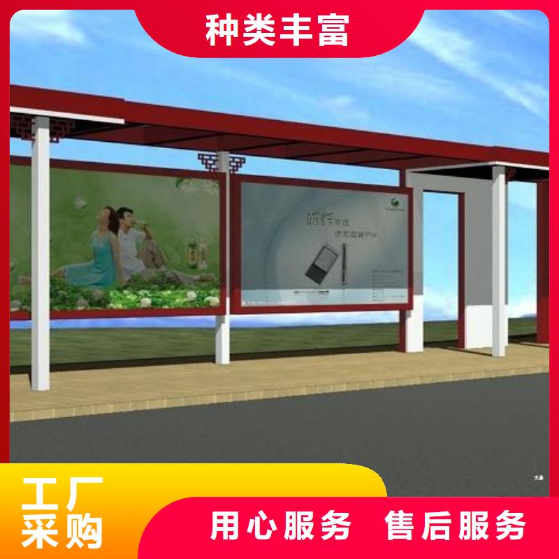 現代公共設施候車亭質量放心