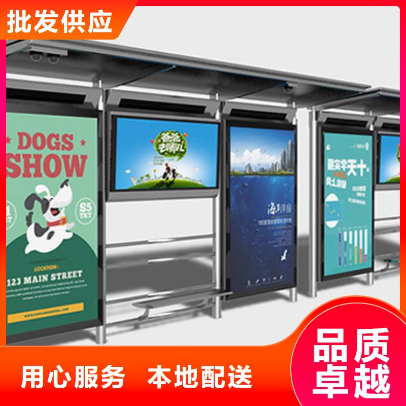 候車亭全國發貨