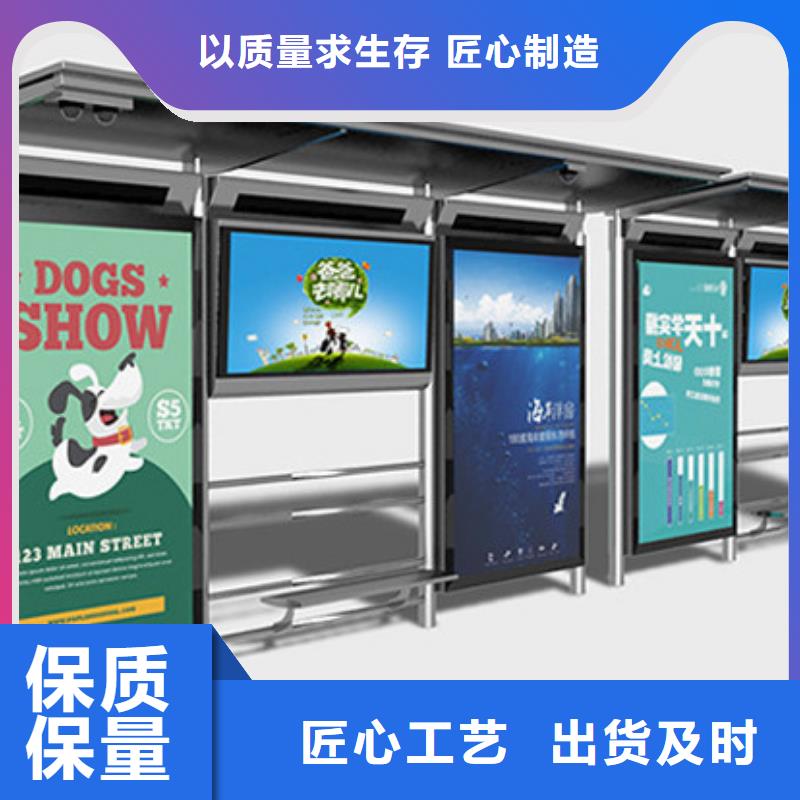 公交候車亭本地廠家
