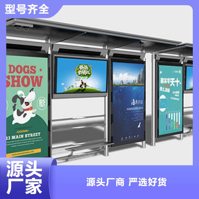 智能公交站臺候車亭
制作仿古候車亭
不銹鋼候車亭定制
戶外太陽能候車亭
鄉鎮復古候車亭
新款智能電子系統候車亭
城市道路公交候車亭
公園巴士候車亭
不銹鋼候車亭廠家
鄉村簡約不銹鋼候車亭
滾動燈箱公交候車亭
智慧公交站臺候車亭解決方案