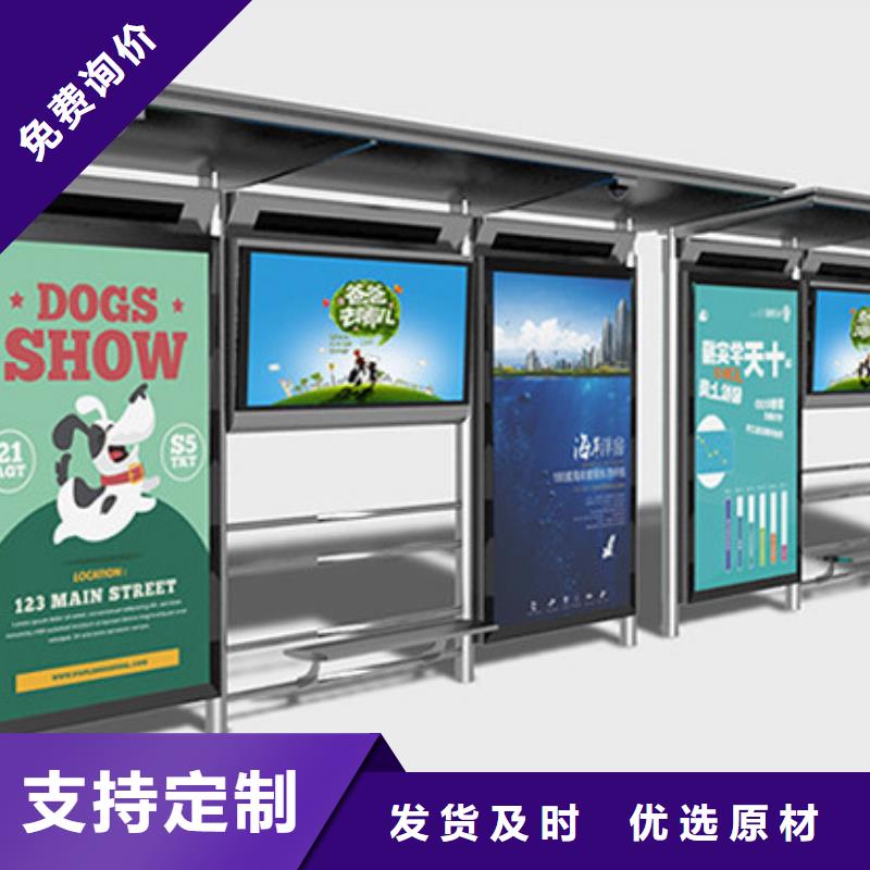 景區(qū)觀光候車亭廠家