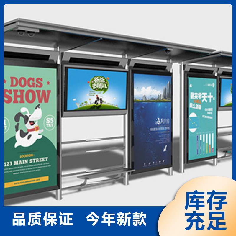 智能公交站臺候車亭
仿古候車亭制作
不銹鋼候車亭定制
戶外太陽能候車亭
鄉鎮復古候車亭
新款智能電子系統候車亭
城市道路公交候車亭
公園巴士候車亭
不銹鋼候車亭廠家
鄉村簡約不銹鋼候車亭
滾動燈箱公交候車亭
智慧公交站臺候車亭
景區道路候車亭
建設道路候車亭
城鎮公交候車亭
新款不銹鋼候車亭
廣告燈箱候車亭
智能垃圾桶候車亭
新款智能自動報站候車亭歡迎電詢
