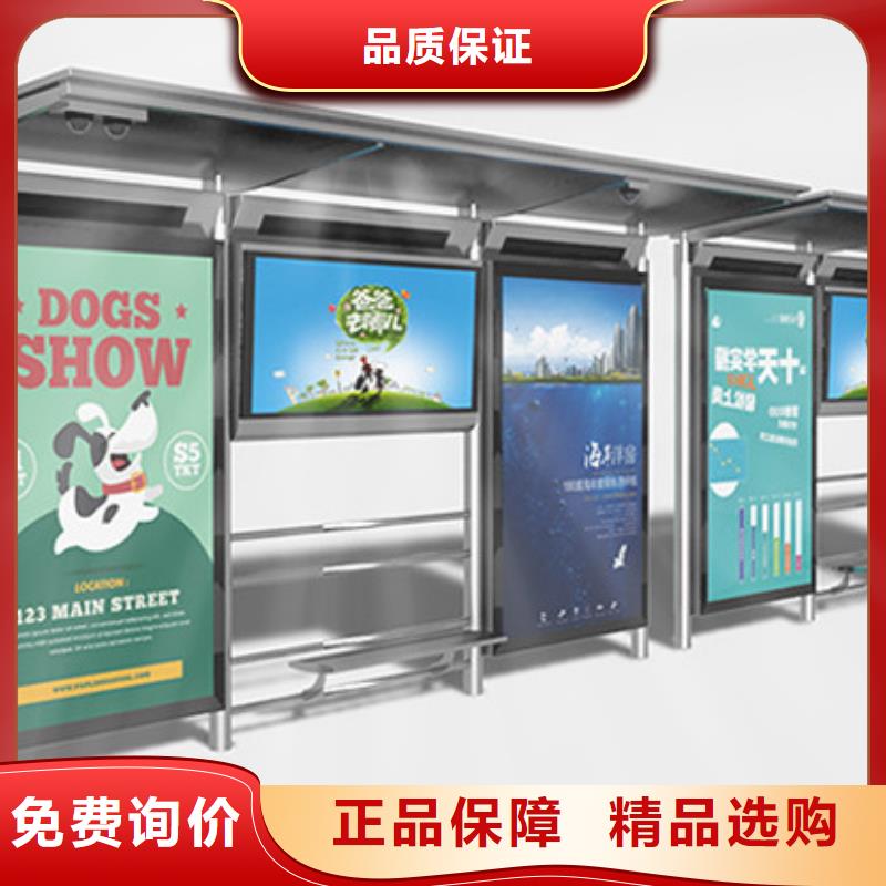 景區候車亭訂制