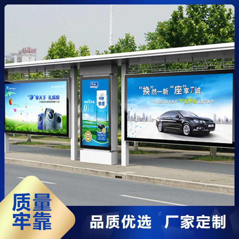 智慧候车亭视频-智慧候车亭-广东省梅州市(同城)经销商-丰顺|梅江|深圳|东莞|云浮|湛江