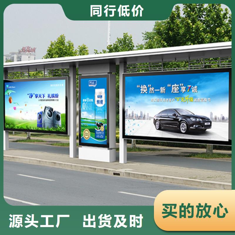 多功能候車亭地址