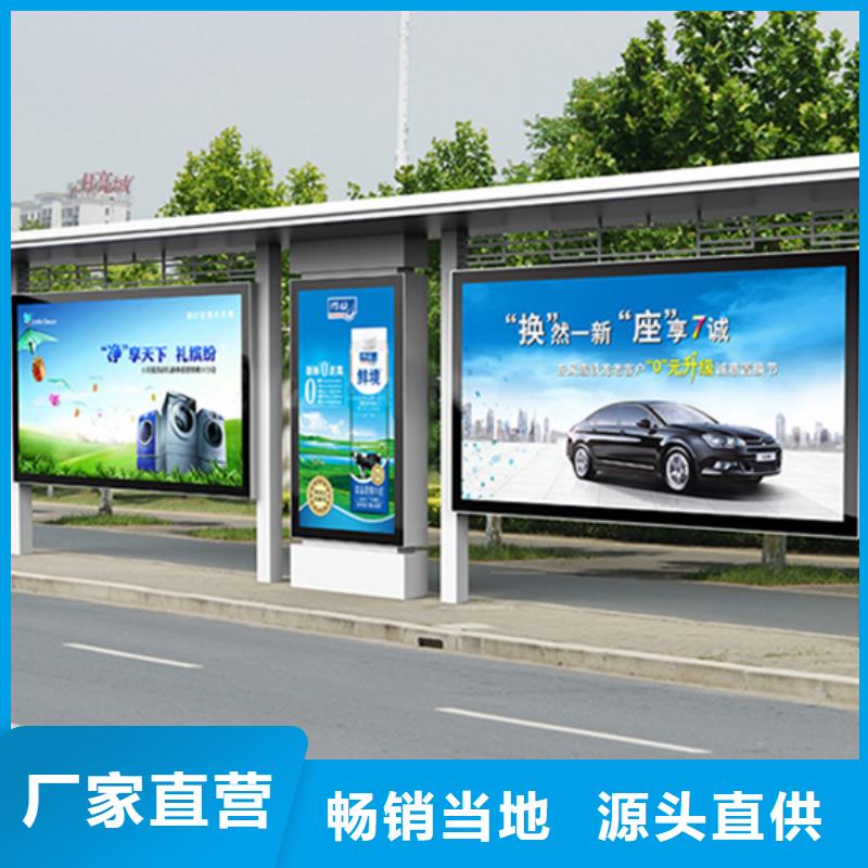 鄉鎮道路候車亭團隊