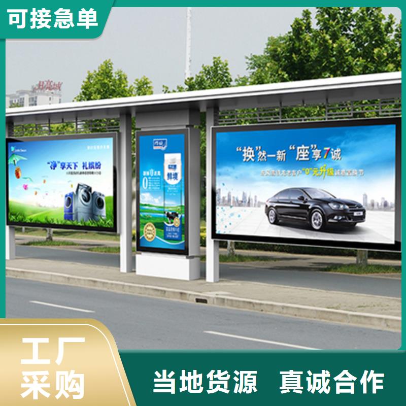 廣告燈箱候車亭全國發貨