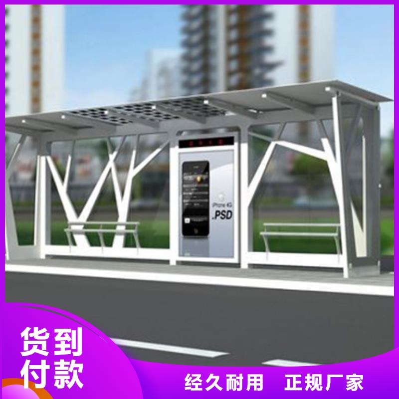 智能公交站臺候車亭
制作仿古候車亭
不銹鋼候車亭定制
戶外太陽能候車亭
鄉鎮復古候車亭
新款智能電子系統候車亭
城市道路公交候車亭
公園巴士候車亭
不銹鋼候車亭廠家
鄉村簡約不銹鋼候車亭
滾動燈箱公交候車亭
智慧公交站臺候車亭解決方案