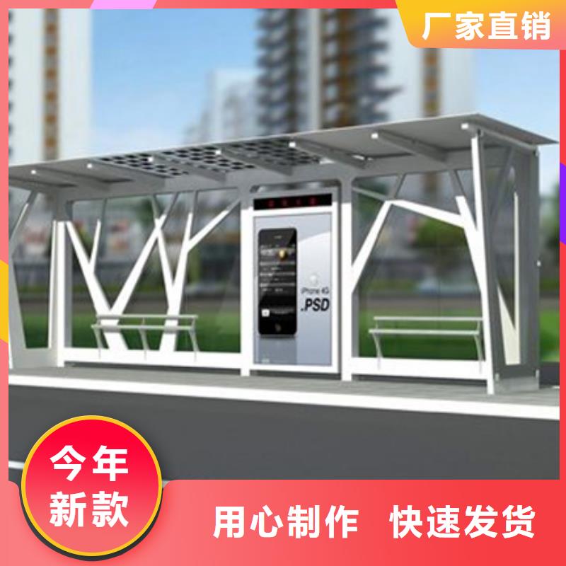 智能公交站臺候車亭
制作仿古候車亭
不銹鋼候車亭定制
戶外太陽能候車亭
鄉鎮復古候車亭
新款智能電子系統候車亭
城市道路公交候車亭
公園巴士候車亭
不銹鋼候車亭廠家
鄉村簡約不銹鋼候車亭
滾動燈箱公交候車亭
智慧公交站臺候車亭來樣定制