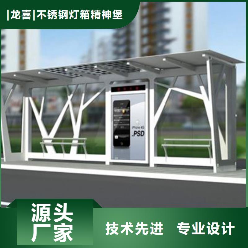 候車亭直銷性價(jià)比高