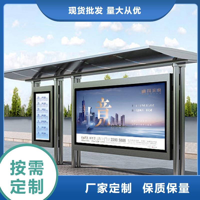 智能候車亭10年經驗