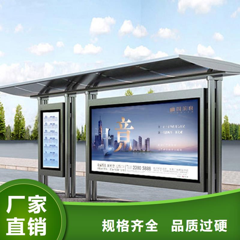多功能候車亭地址