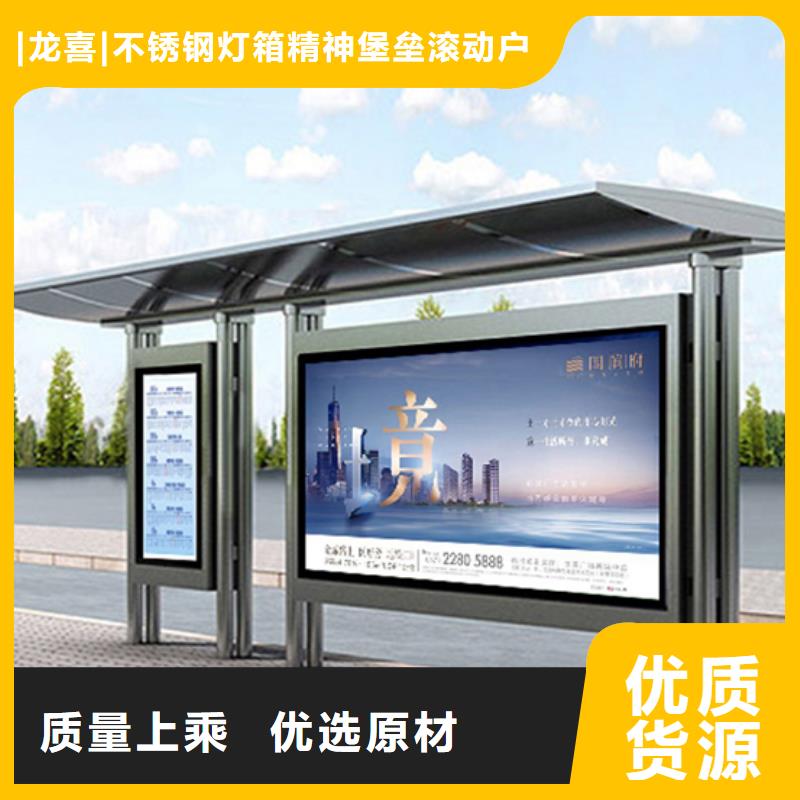 鄉鎮公交候車亭來圖定制
