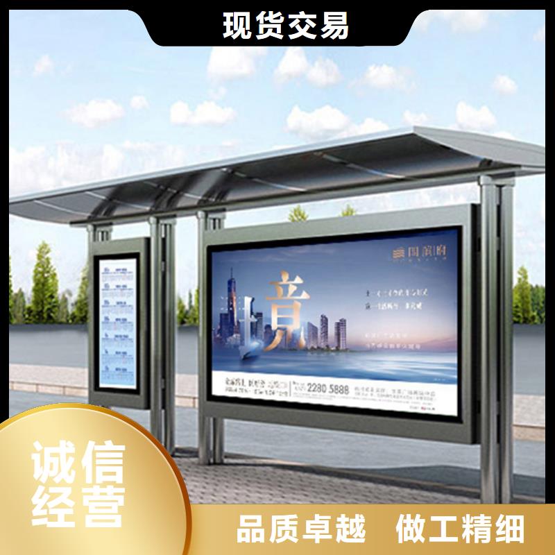 廠區廠車候車亭品質放心