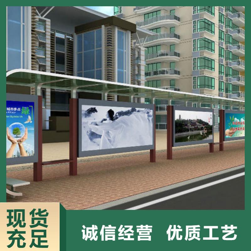 智能公交站台候车亭
制作仿古候车亭
不锈钢候车亭定制
户外太阳能候车亭
乡镇复古候车亭
新款智能电子系统候车亭
城市道路公交候车亭
公园巴士候车亭
不锈钢候车亭厂家
乡村简约不锈钢候车亭
滚动灯箱公交候车亭
智慧公交站台候车亭放心选择