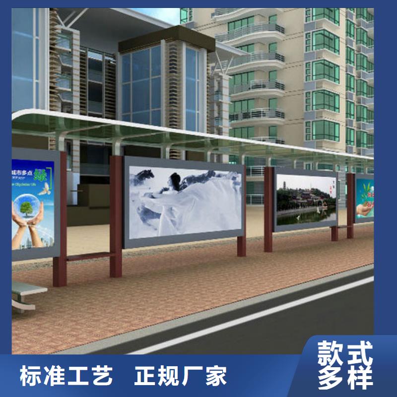 城市公交候車亭來廠考察