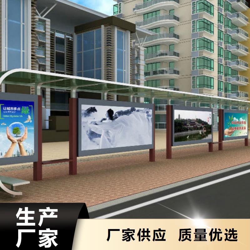 智能公交站臺候車亭
制作仿古候車亭
不銹鋼候車亭定制
戶外太陽能候車亭
鄉鎮復古候車亭
新款智能電子系統候車亭
城市道路公交候車亭
公園巴士候車亭
不銹鋼候車亭廠家
鄉村簡約不銹鋼候車亭
滾動燈箱公交候車亭
智慧公交站臺候車亭解決方案