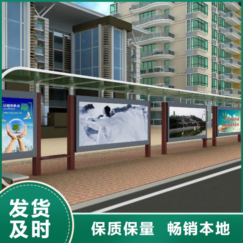金属候车亭实力雄厚