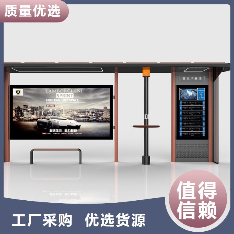 智能公交站臺候車亭
制作仿古候車亭
不銹鋼候車亭定制
戶外太陽能候車亭
鄉鎮復古候車亭
新款智能電子系統候車亭
城市道路公交候車亭
公園巴士候車亭
不銹鋼候車亭廠家
鄉村簡約不銹鋼候車亭
滾動燈箱公交候車亭
智慧公交站臺候車亭解決方案
