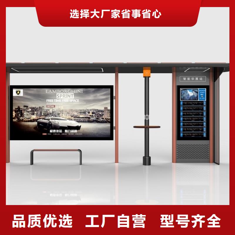 智能公交站台候车亭
制作仿古候车亭
不锈钢候车亭定制
户外太阳能候车亭
乡镇复古候车亭
新款智能电子系统候车亭
城市道路公交候车亭
公园巴士候车亭
不锈钢候车亭厂家
乡村简约不锈钢候车亭
滚动灯箱公交候车亭
智慧公交站台候车亭现货供应
