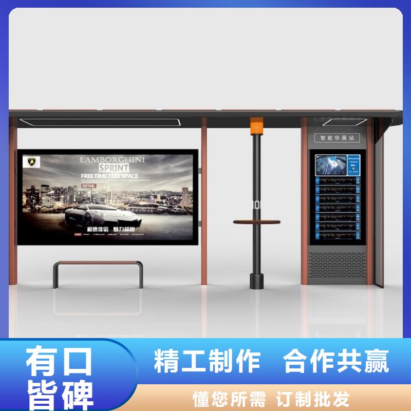 金属候车亭实力雄厚