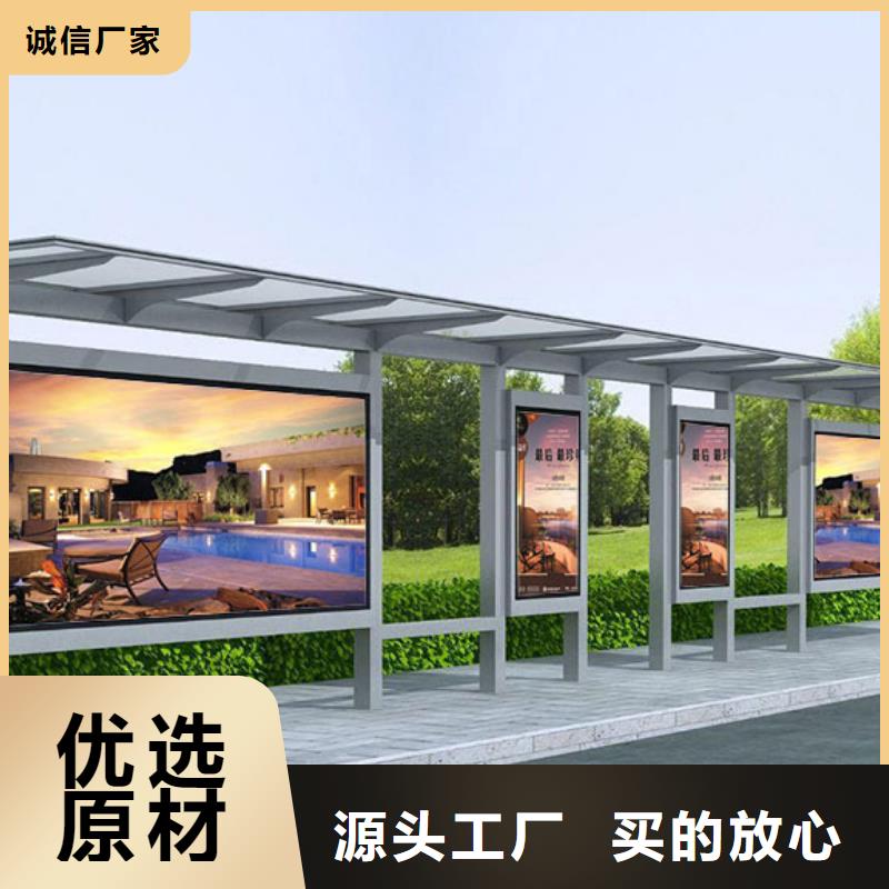 智能公交站臺候車亭
仿古候車亭制作
不銹鋼候車亭定制
戶外太陽能候車亭
鄉鎮復古候車亭
新款智能電子系統候車亭
城市道路公交候車亭
公園巴士候車亭
不銹鋼候車亭廠家
鄉村簡約不銹鋼候車亭
滾動燈箱公交候車亭
智慧公交站臺候車亭
景區道路候車亭
建設道路候車亭
城鎮公交候車亭
新款不銹鋼候車亭
廣告燈箱候車亭
智能垃圾桶候車亭
新款智能自動報站候車亭歡迎電詢