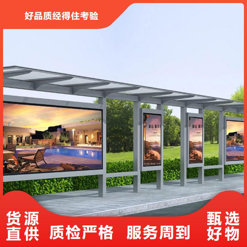 智能公交站臺候車亭
制作仿古候車亭
不銹鋼候車亭定制
戶外太陽能候車亭
鄉鎮復古候車亭
新款智能電子系統候車亭
城市道路公交候車亭
公園巴士候車亭
不銹鋼候車亭廠家
鄉村簡約不銹鋼候車亭
滾動燈箱公交候車亭
智慧公交站臺候車亭解決方案