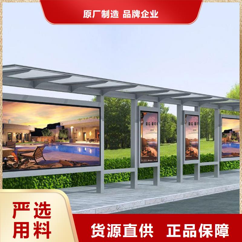 戶外候車亭終身質保
