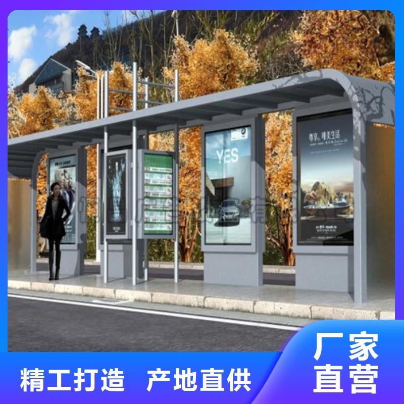鄉(xiāng)村巴士候車亭服務(wù)為先