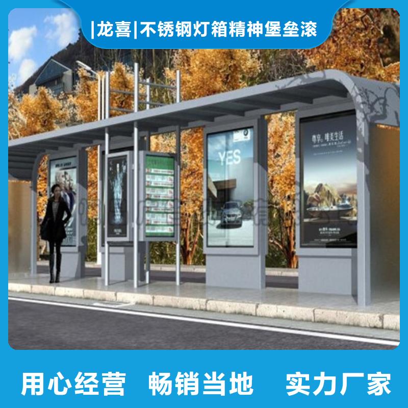 智能公交站臺候車亭
制作仿古候車亭
不銹鋼候車亭定制
戶外太陽能候車亭
鄉鎮復古候車亭
新款智能電子系統候車亭
城市道路公交候車亭
公園巴士候車亭
不銹鋼候車亭廠家
鄉村簡約不銹鋼候車亭
滾動燈箱公交候車亭
智慧公交站臺候車亭解決方案