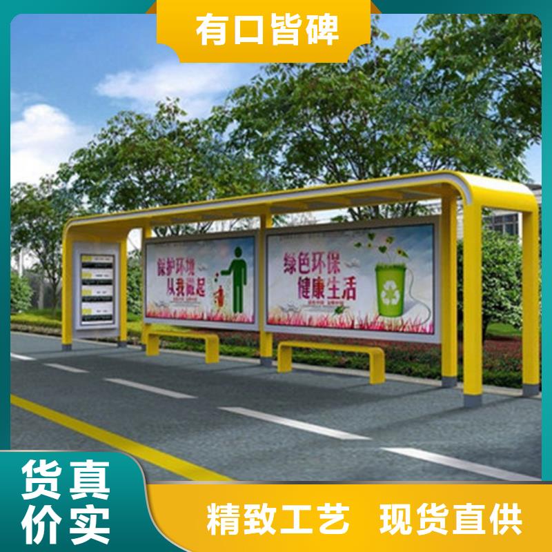 城市公交候車亭來廠考察