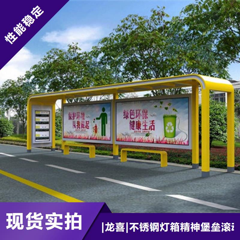 新款不銹鋼智能候車亭售后完善